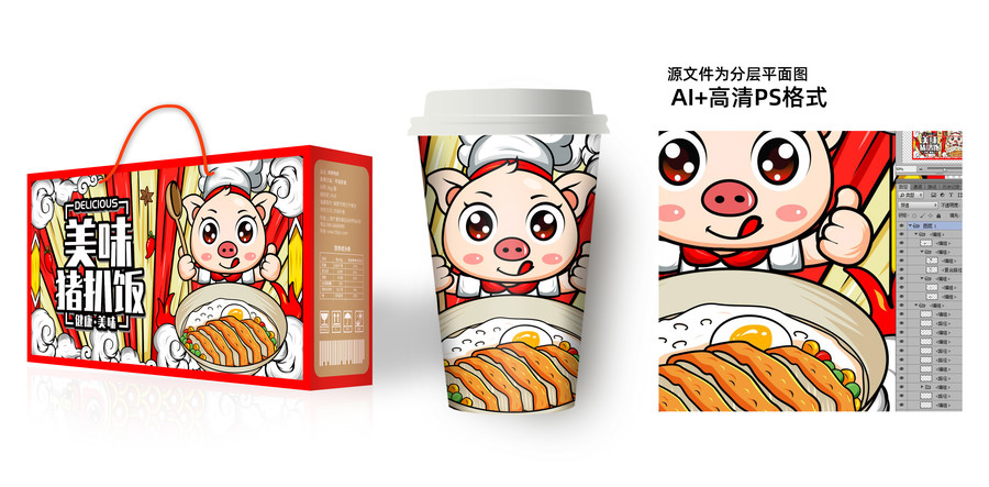 豬扒飯
