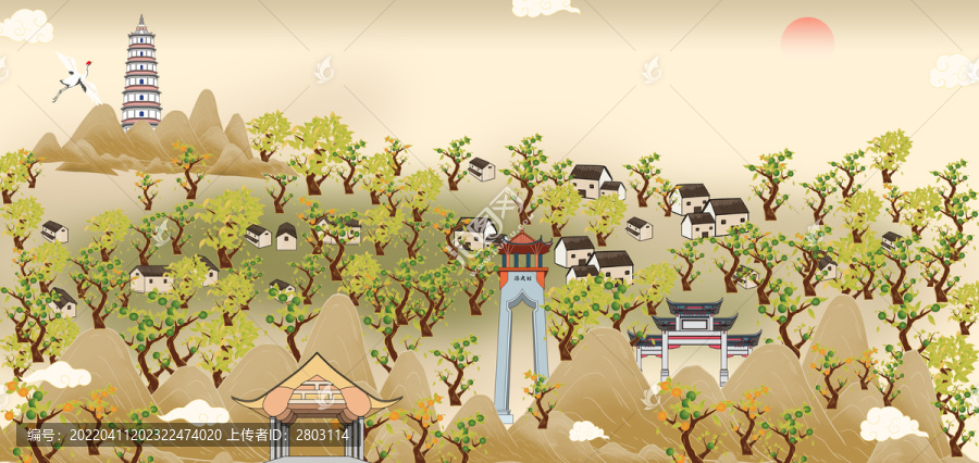 陳皮村