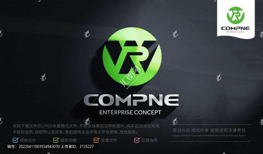 WR字母LOGO