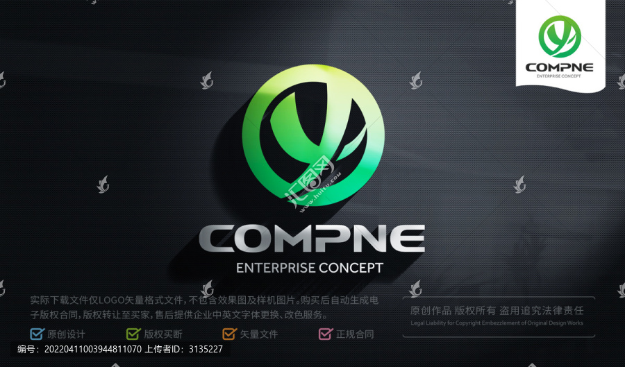 XY字母LOGO