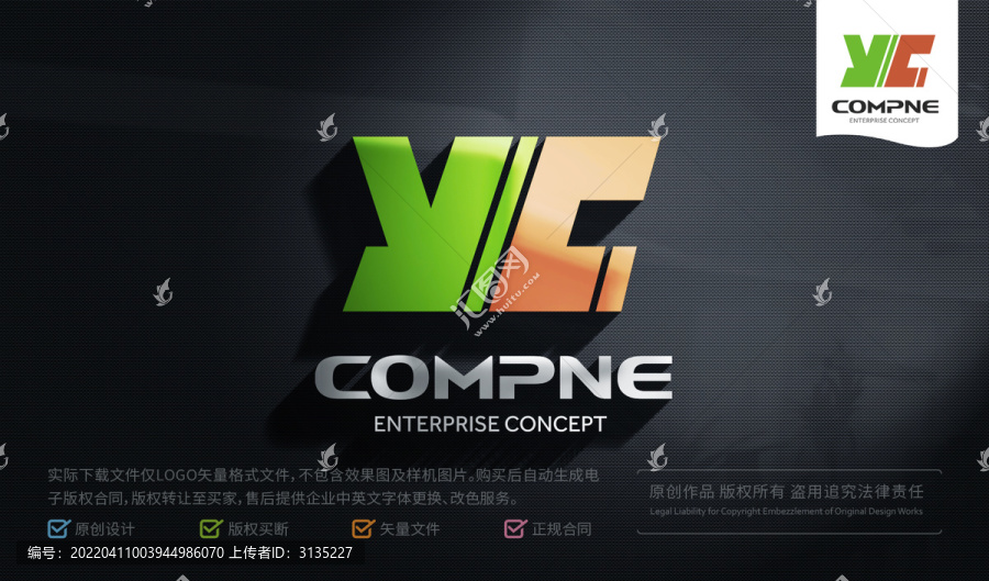 YC字母LOGO