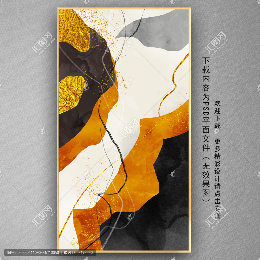 愛(ài)馬仕橙抽象風(fēng)格玄關(guān)裝飾畫
