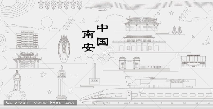 南安浮雕