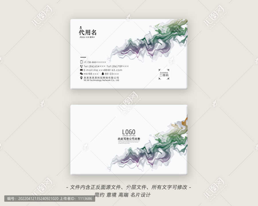 高檔名片