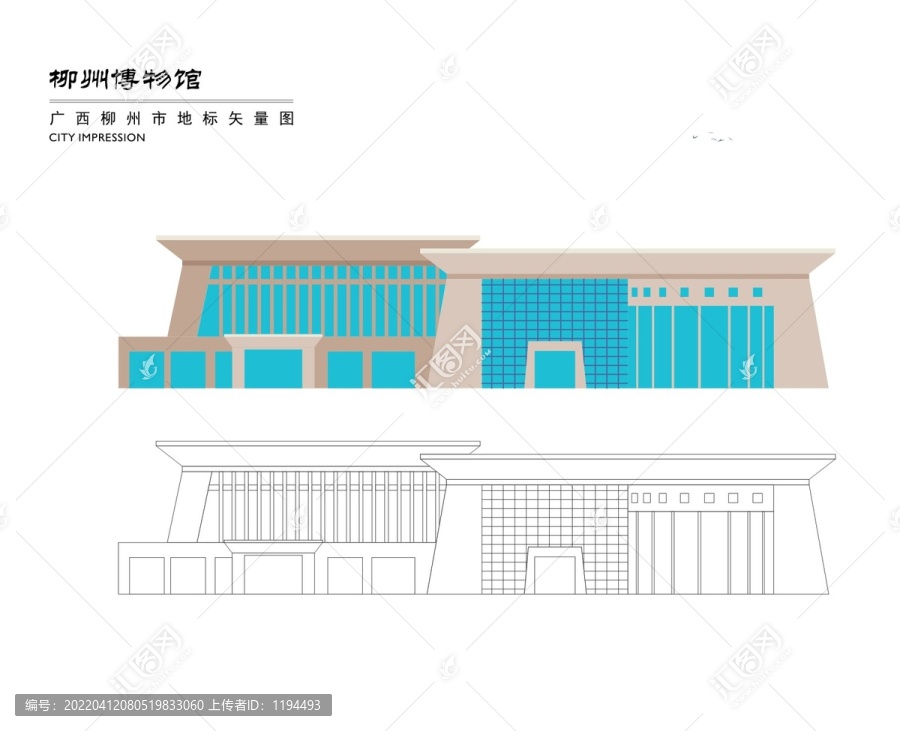 柳州博物館