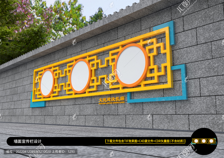 壁掛廣告欄