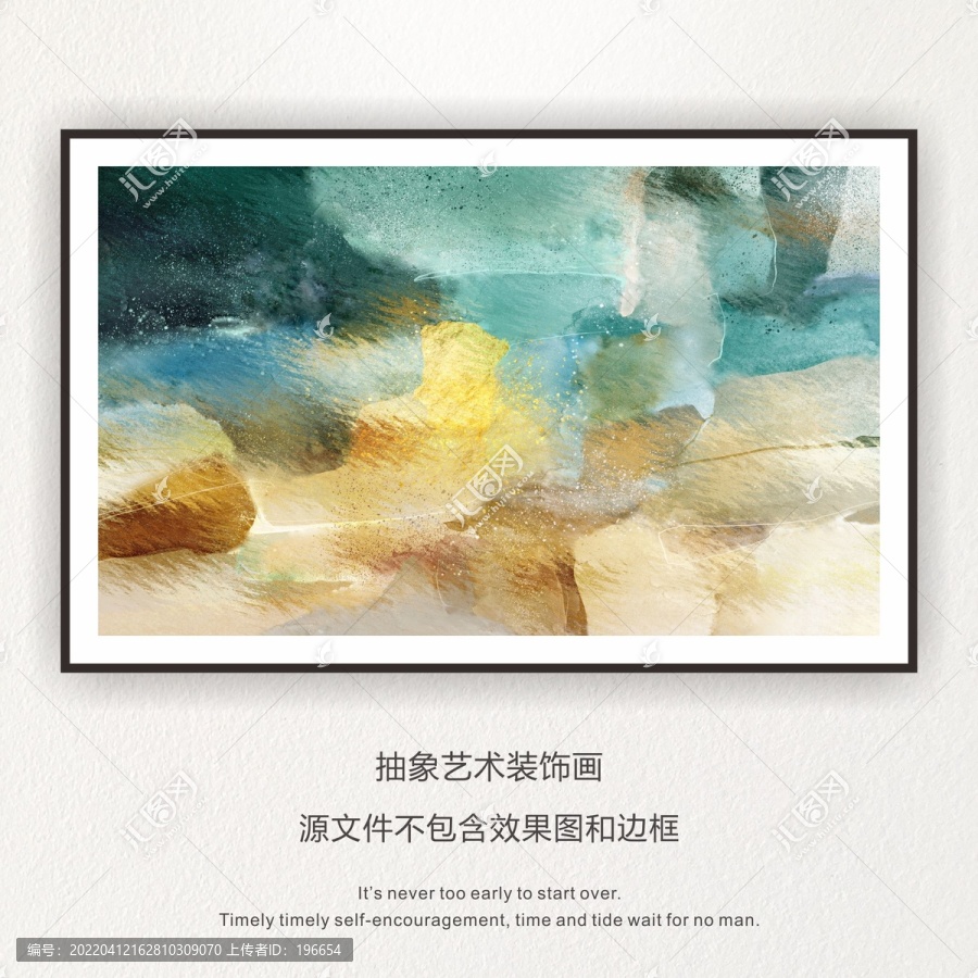 抽象油畫