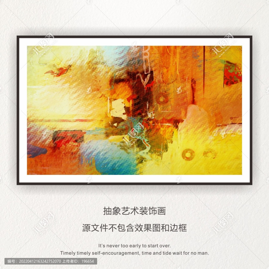 抽象畫