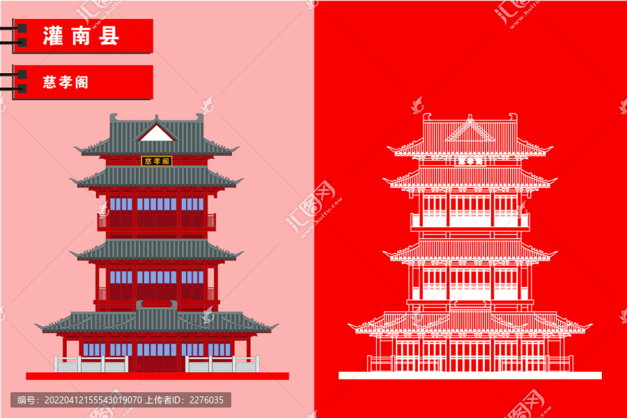 灌南