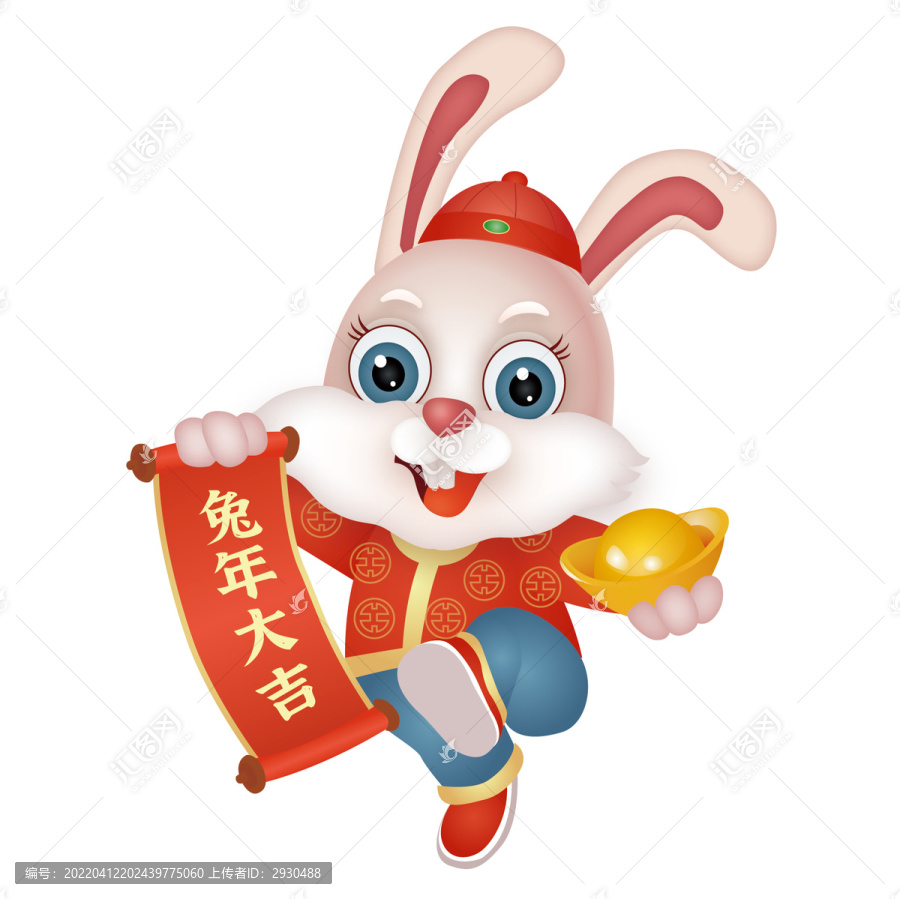 卡通兔子