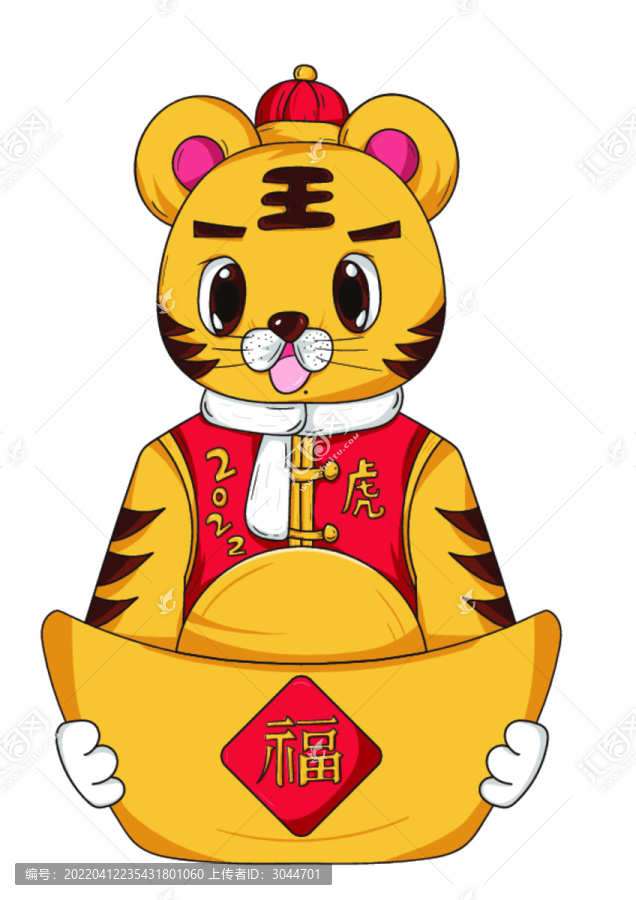 虎年大吉