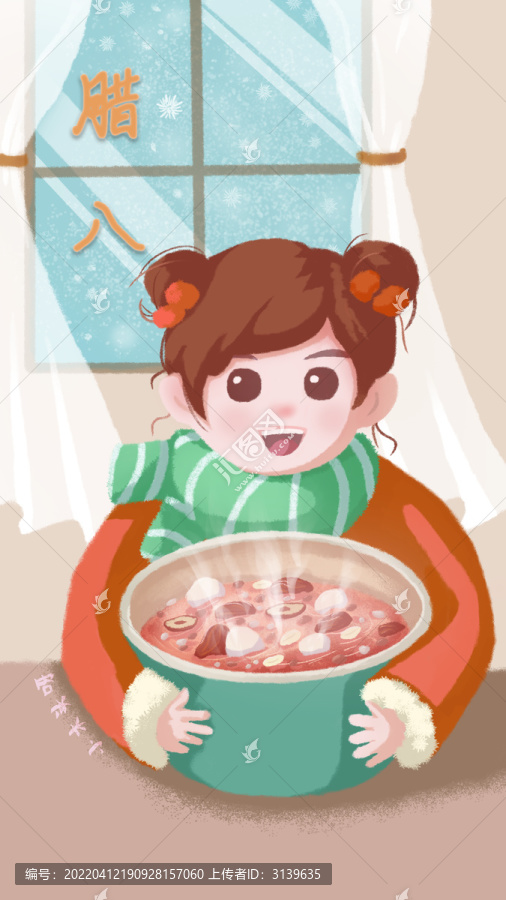 臘八節(jié)