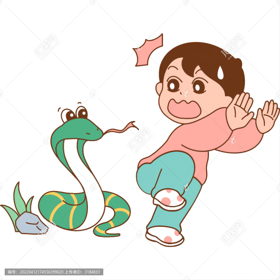 小心蛇