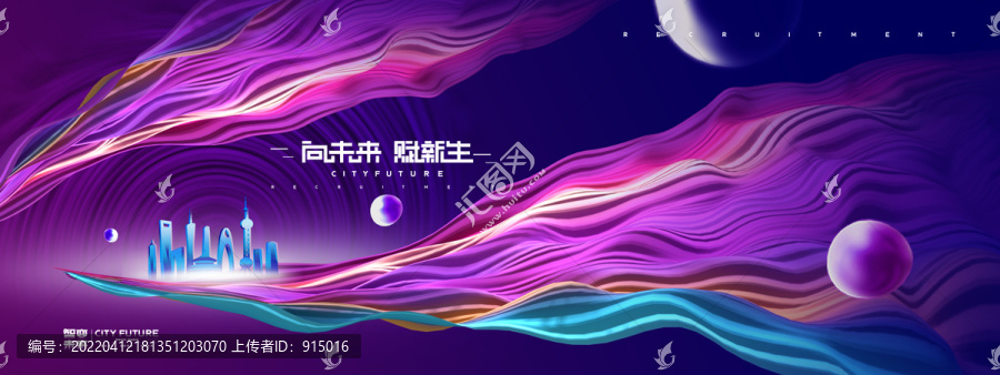 KV主視覺會議背景