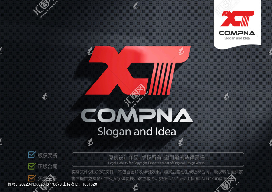 XTLOGO字母