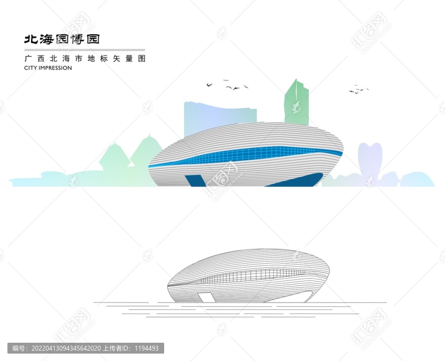 北海園博園