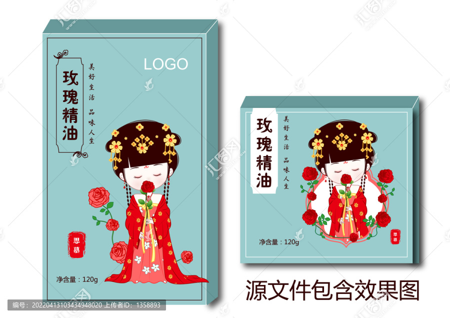 精油包裝