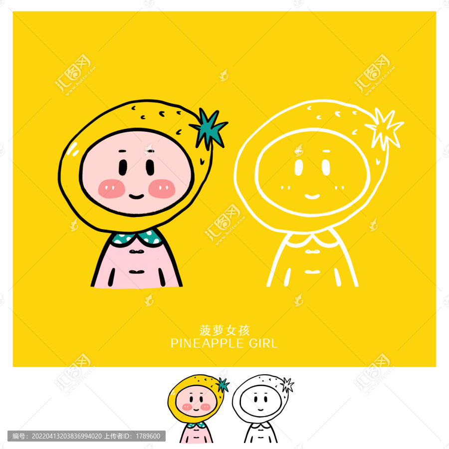 菠蘿女孩