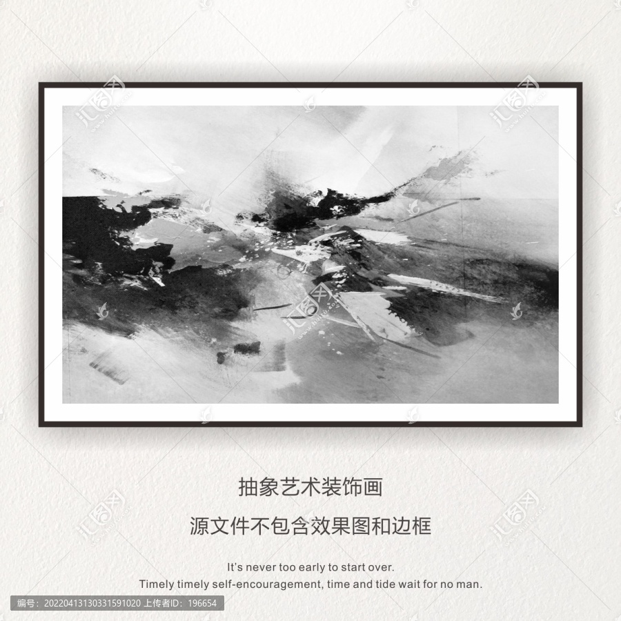 水墨畫(huà)