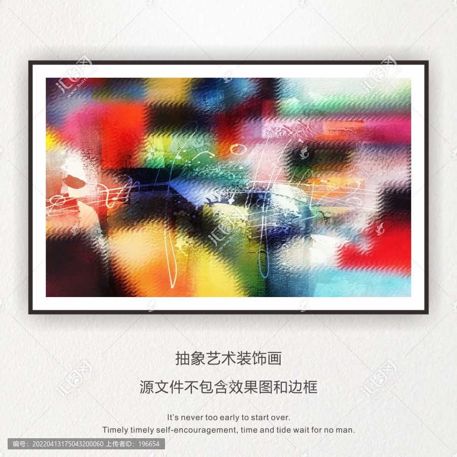 歐美裝飾畫