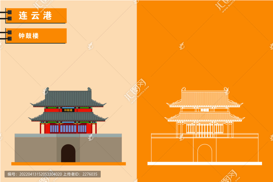 連云港
