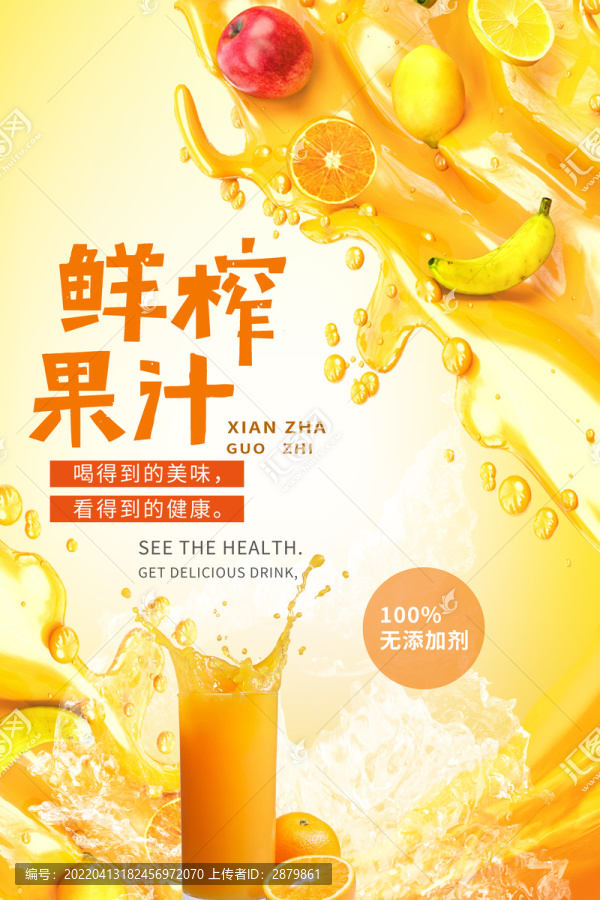 飲品