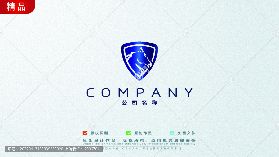 馬頭標(biāo)志