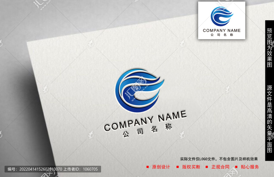 C字母logo