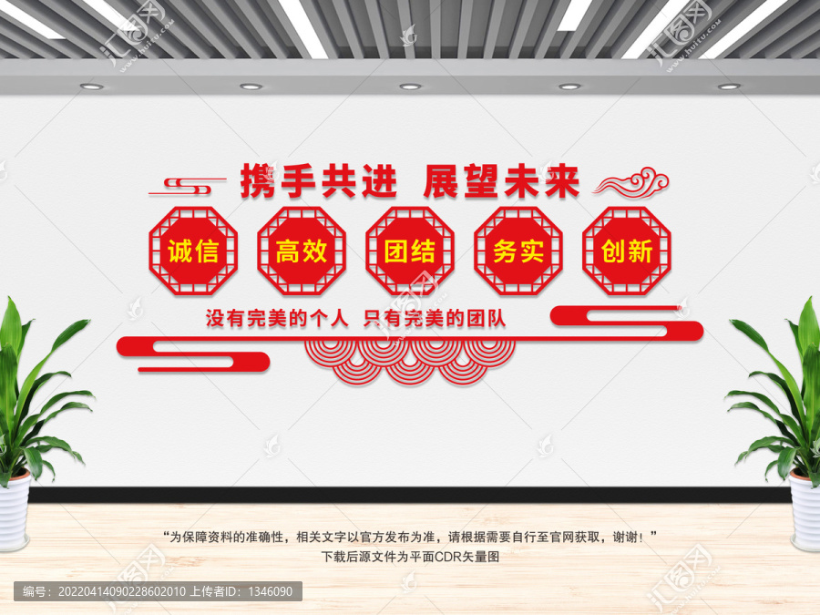 攜手共進(jìn)