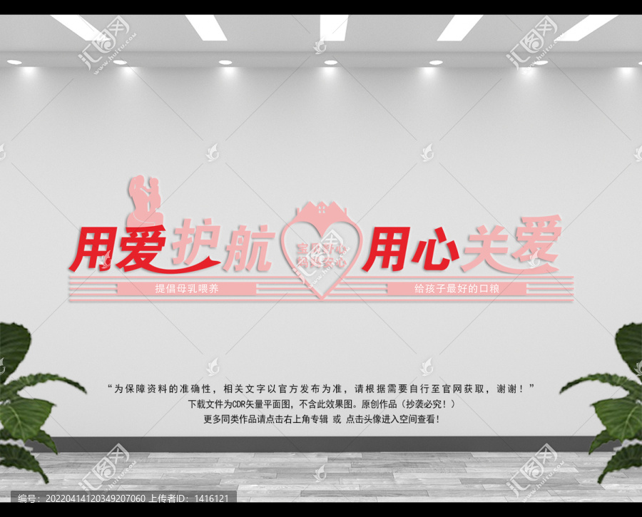 月子會所