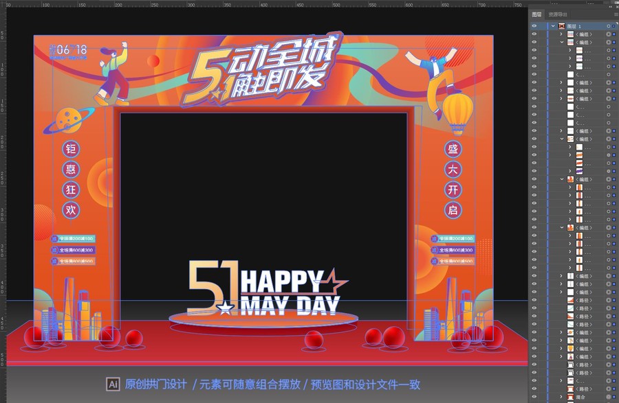 51節(jié)拱門(mén)