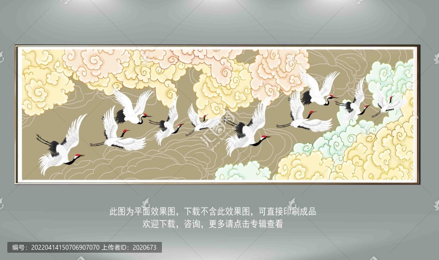 祥云圖案