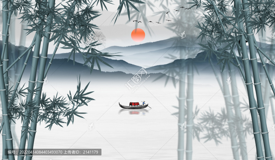山水畫