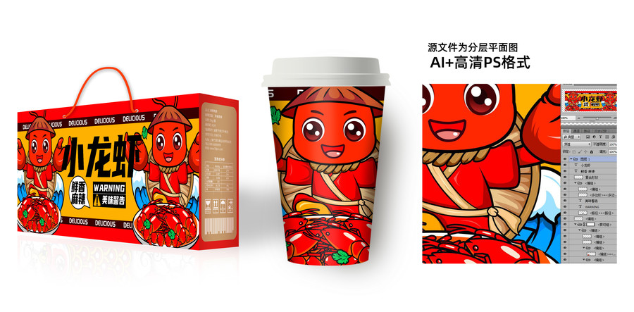 小龍蝦包裝