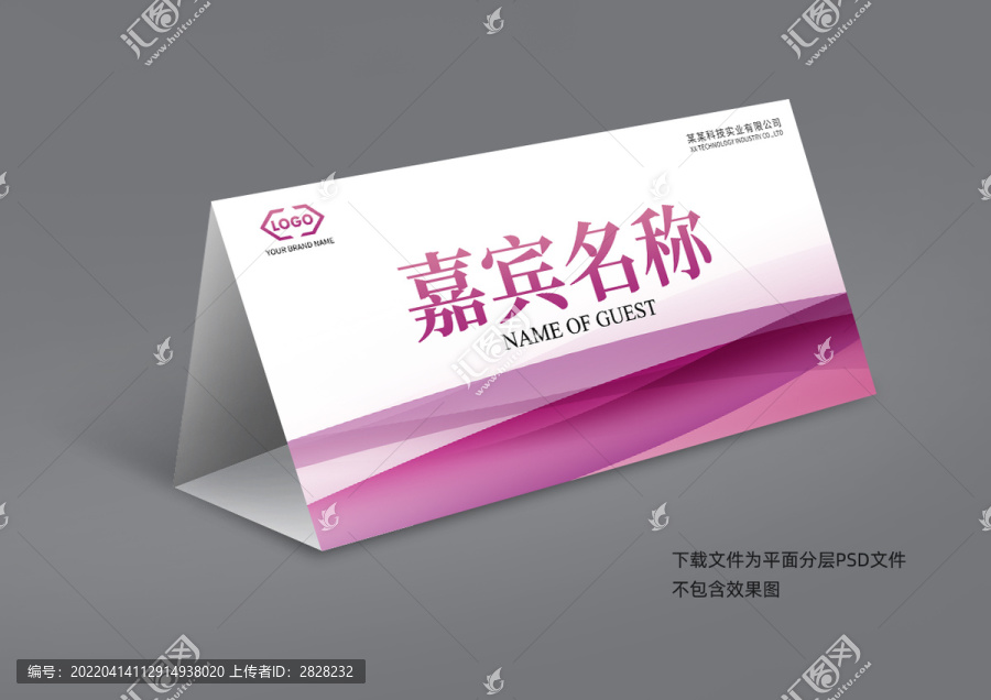 桌牌