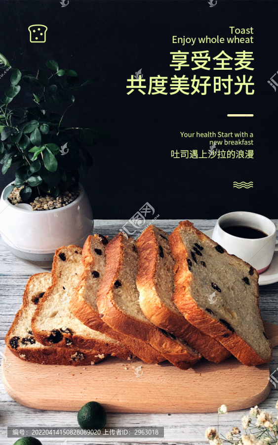 面包