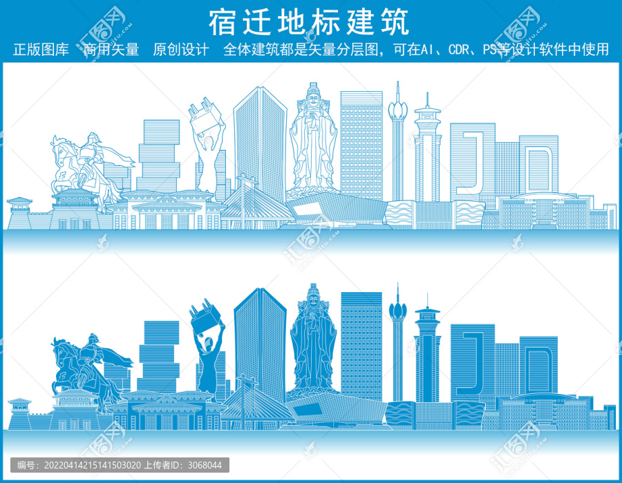 宿遷地標(biāo)建筑