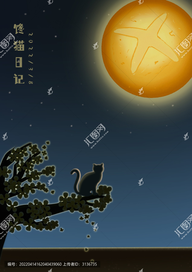 饞貓日記
