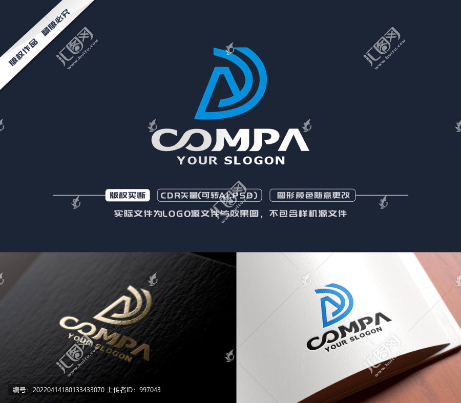 DY字母LOGO