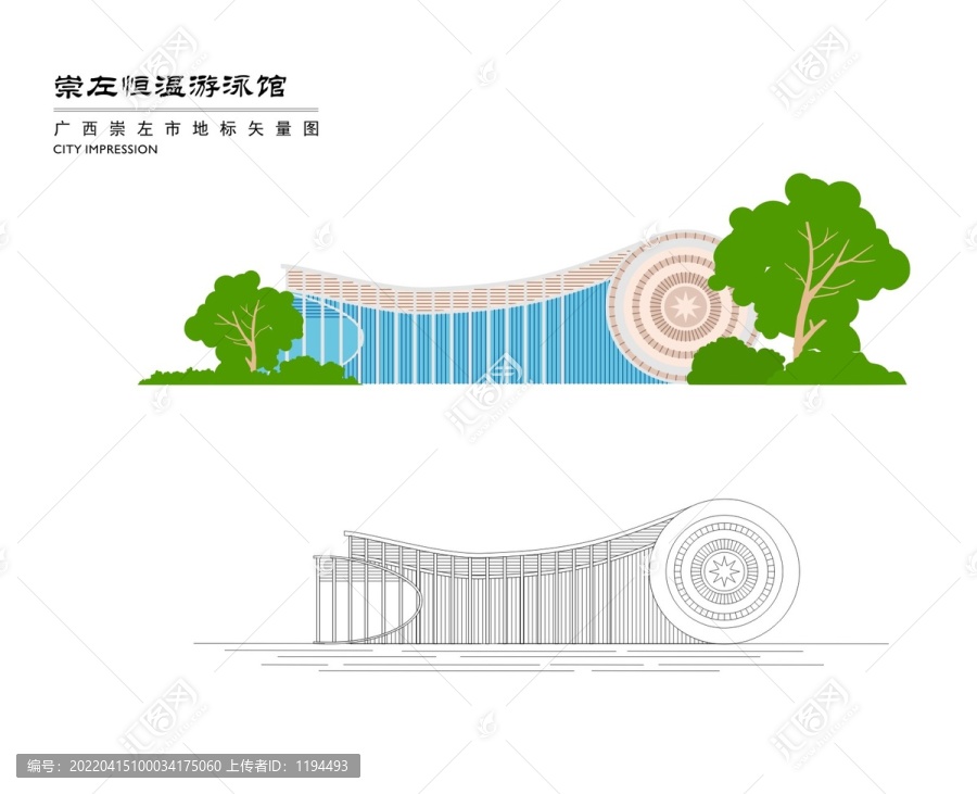 崇左恒溫游泳館
