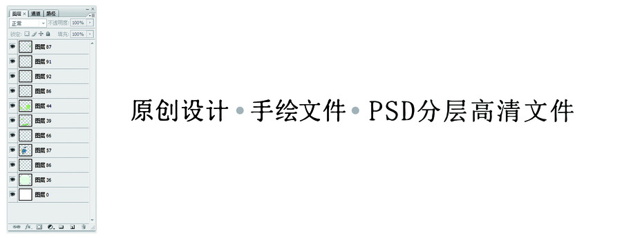 手繪插畫采茶葉創(chuàng)意設(shè)計