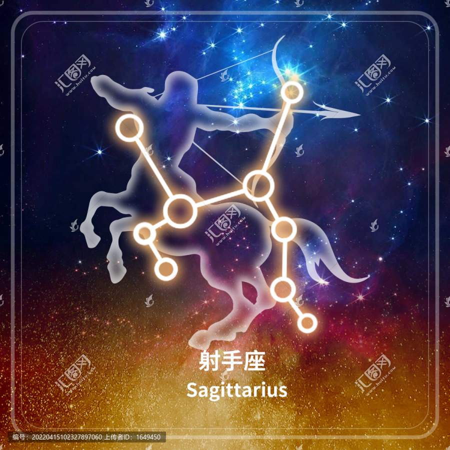 十二星座巨蟹座射手座