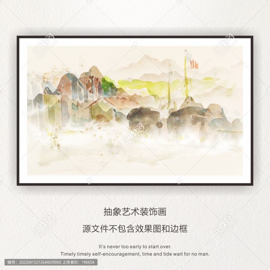 抽像水墨畫