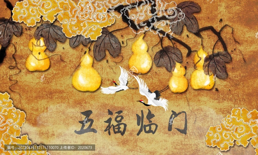 水墨葫蘆