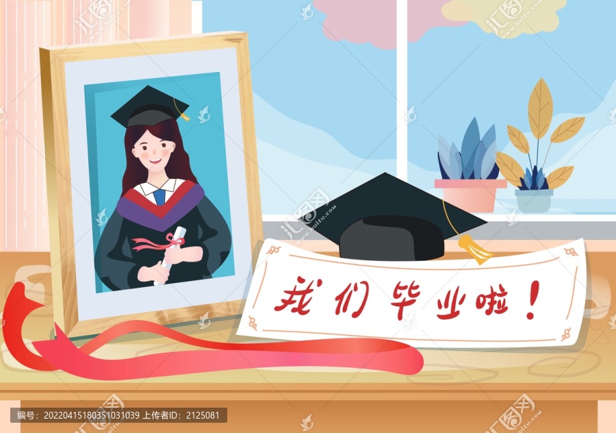 畢業(yè)典禮女學(xué)生學(xué)位服窗前相框