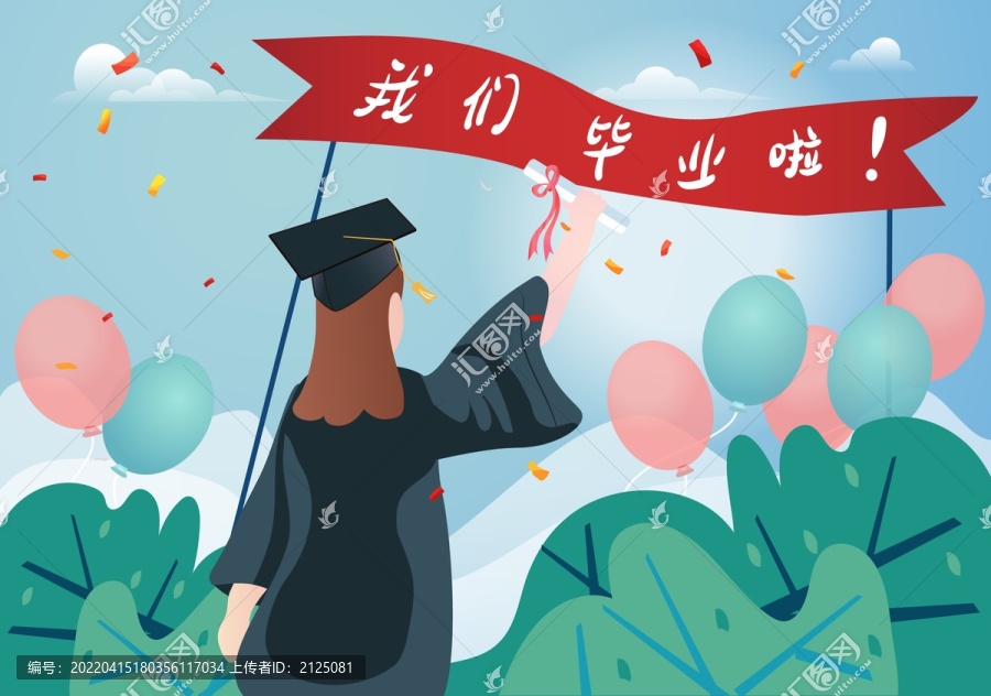 畢業(yè)季女學(xué)生學(xué)位服典禮儀式