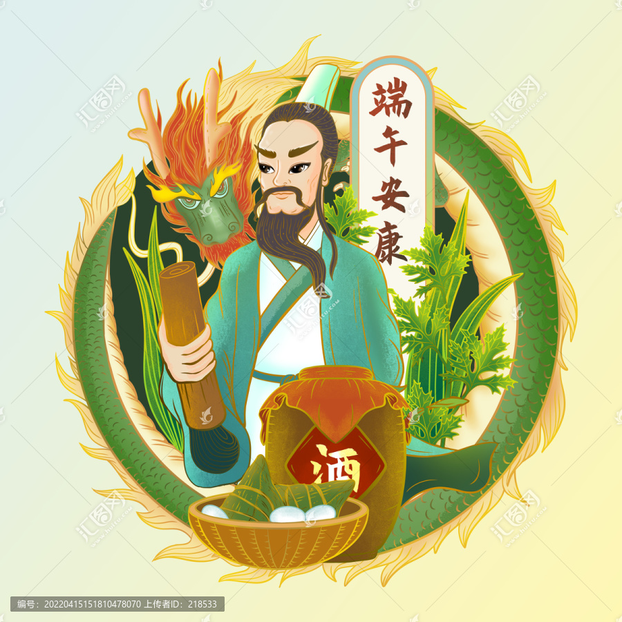 端午粽子禮盒包裝插畫海報