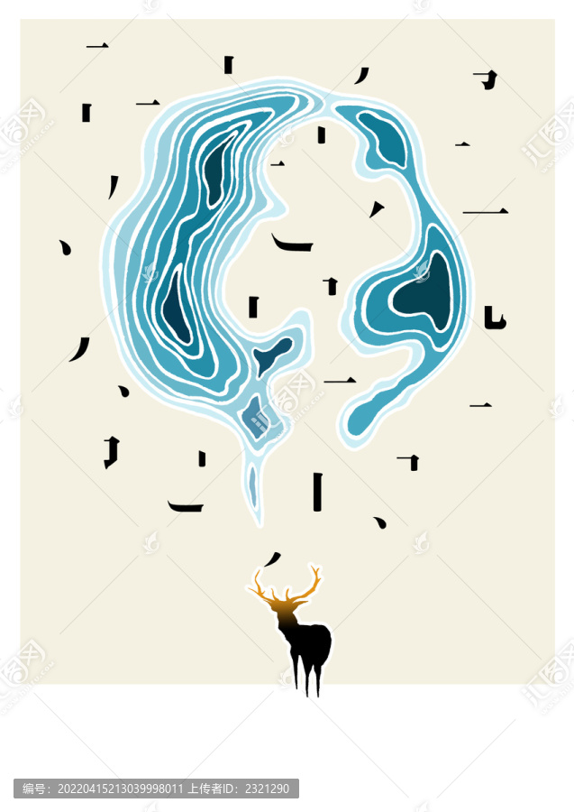 小動(dòng)物簡(jiǎn)約創(chuàng)意拆字海報(bào)