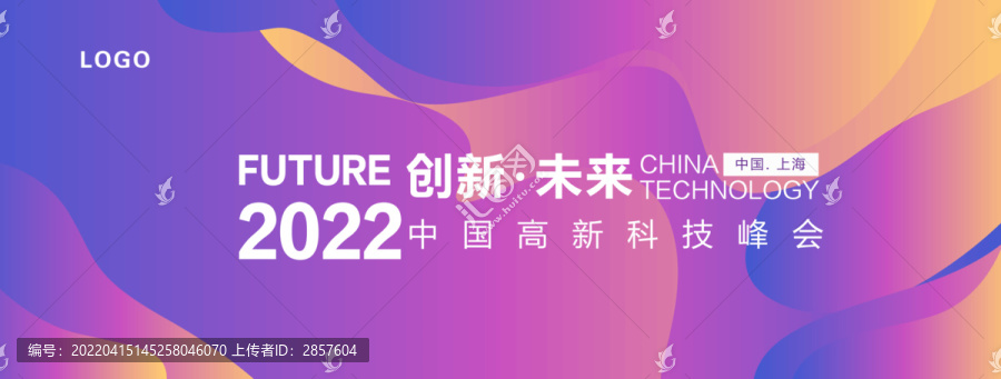 時(shí)尚會(huì)議背景