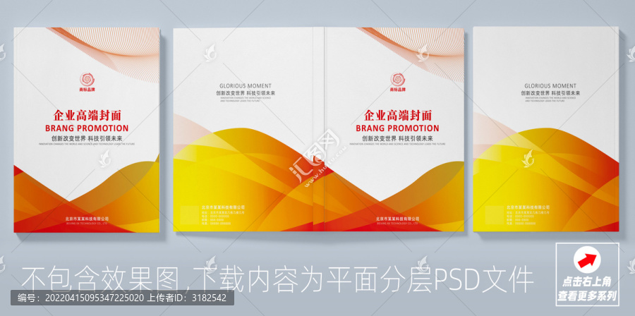 封面設(shè)計(jì)